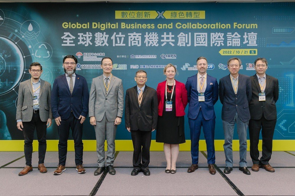 綠色科技新創聯盟｜全球數位商機共創國際論壇合影