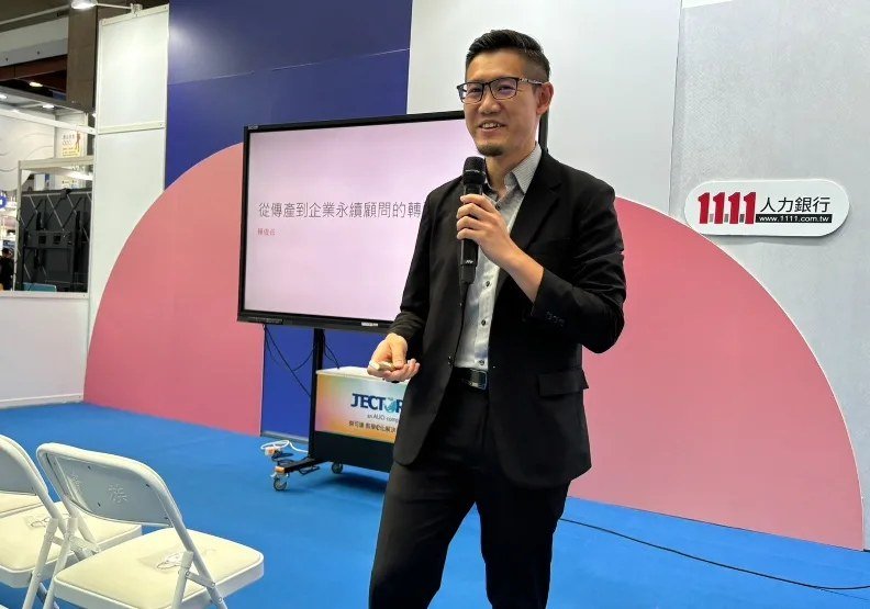 遠見雜誌｜企業永續與職涯發展專題 1111人力銀行講堂